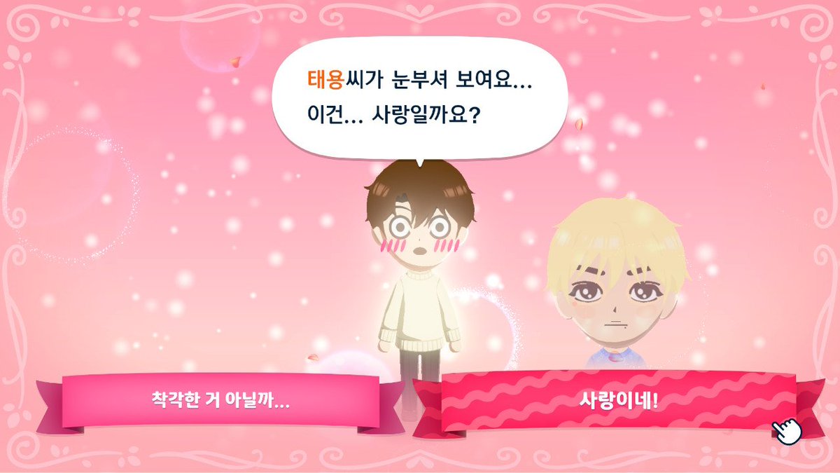 사말인 tweet media