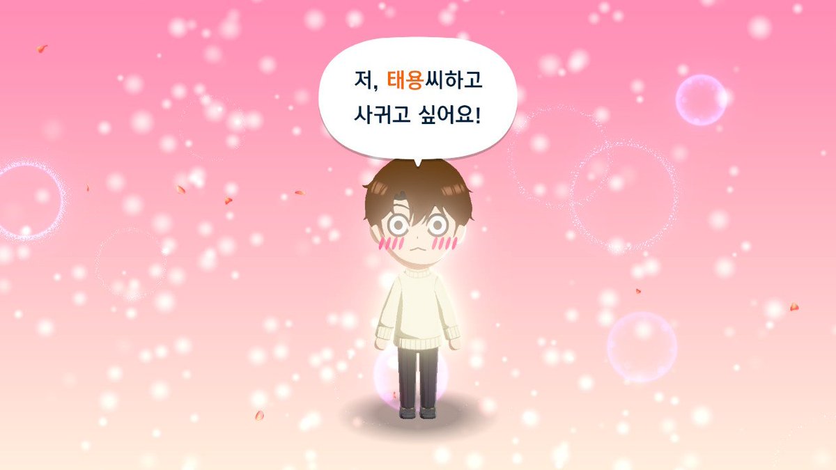 사말인 tweet media