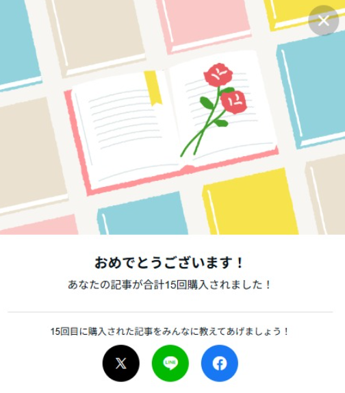 へびいちご🐍🍓|考えすぎをほどく人 tweet media