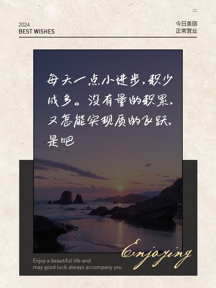 saidou tweet media