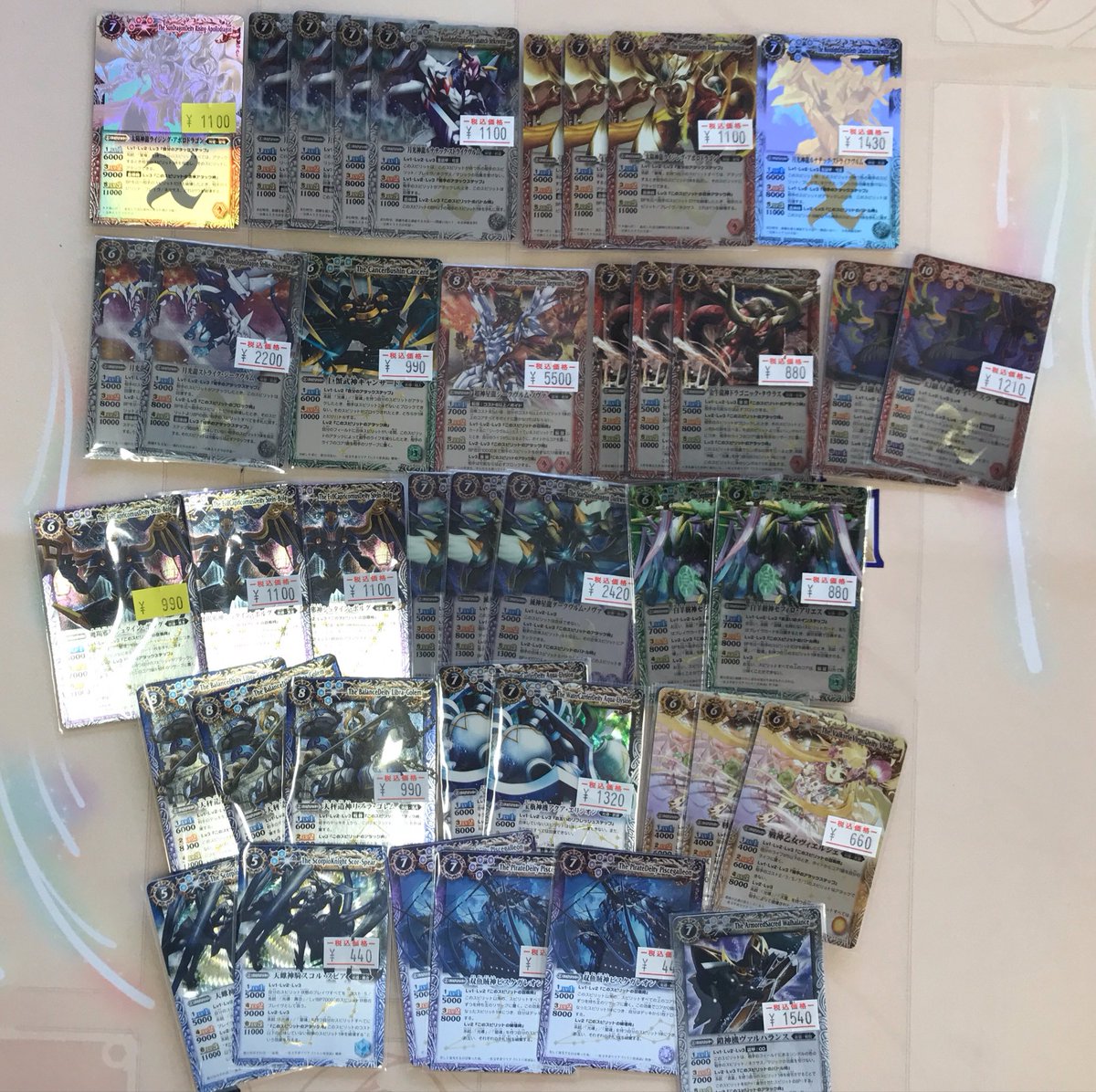 バトルスピリッツクラシック 担当驚嘆の状態良好なコレクター放出品