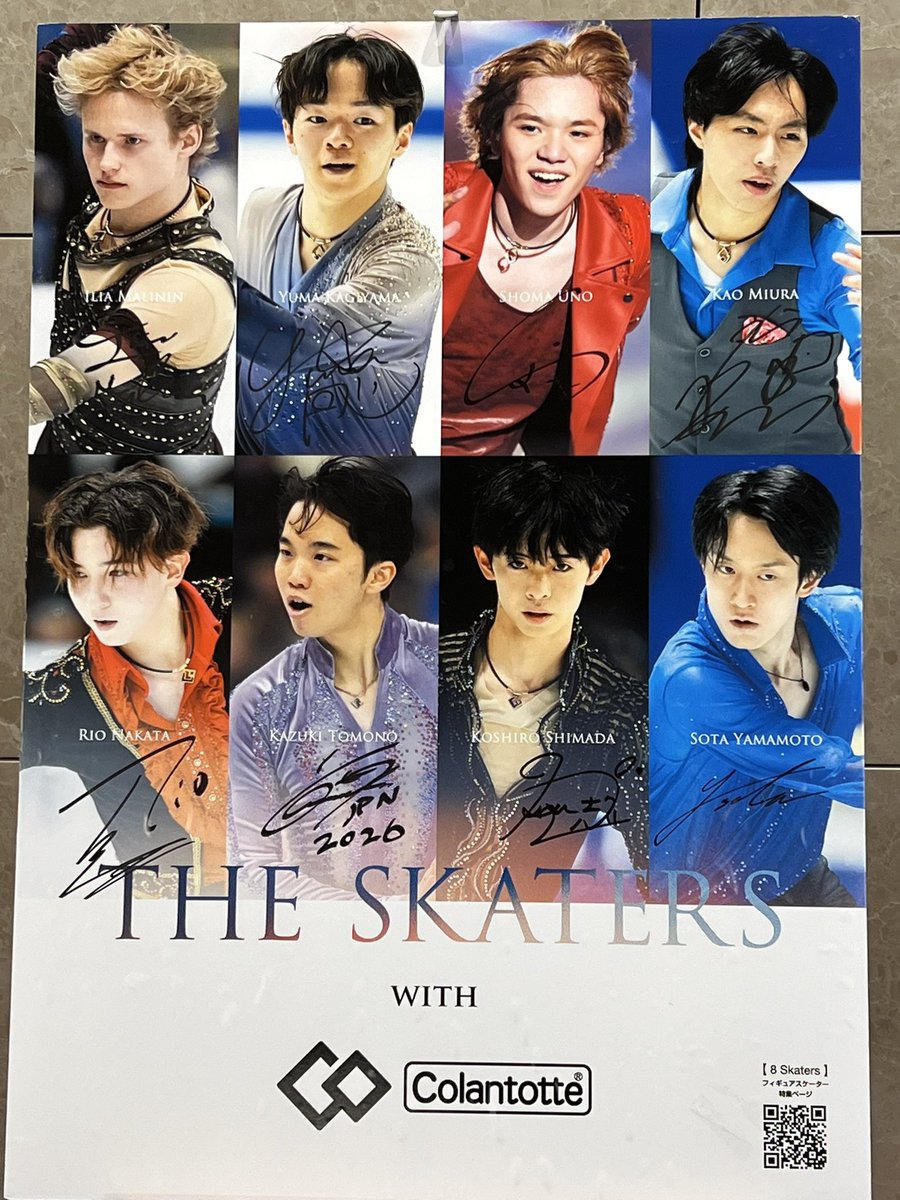 メチャ子とミルクとクッキー🐈⛸💕 tweet media