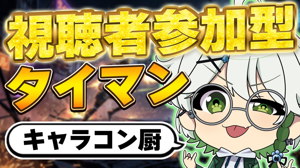 腹黒眼鏡『腹黒さん』/ 新曲「道程」公開！ tweet media