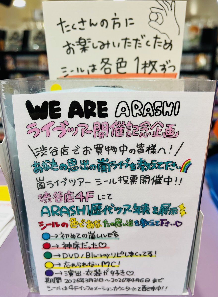タワーレコード渋谷店 tweet media