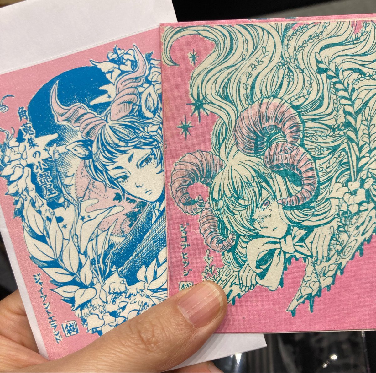 バタバタしていた時、間違ってこちらの豆本の見本を売ってしまったかも