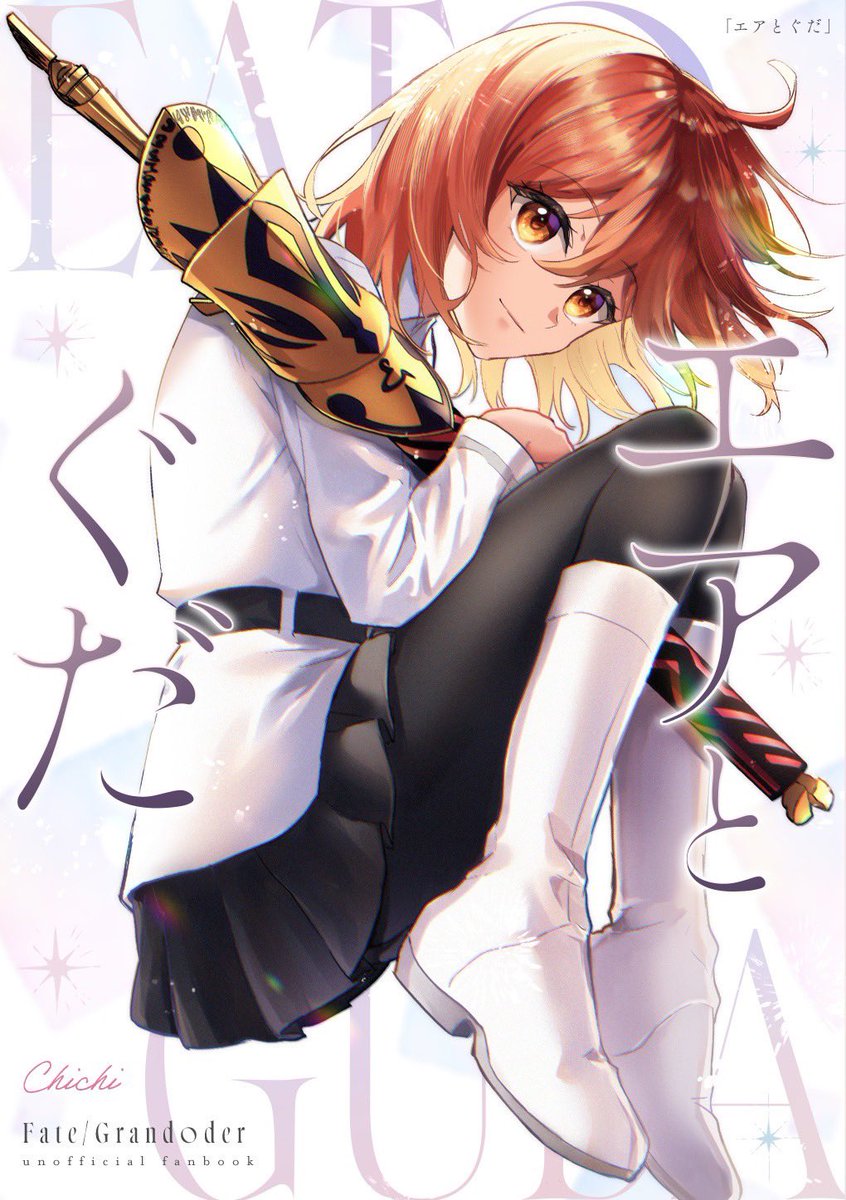 あ*！様 3659☘️タグ付☘️レア☘️⭐️利休⭐️小輪⭐️アイ⭐️クリアパステ 知壱 (@itsukinoaka) / Posts / X