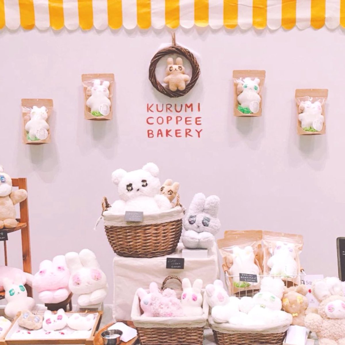 くるみこっぺべいかりー🍞デザフェス両日出展〈N-197〉 tweet media