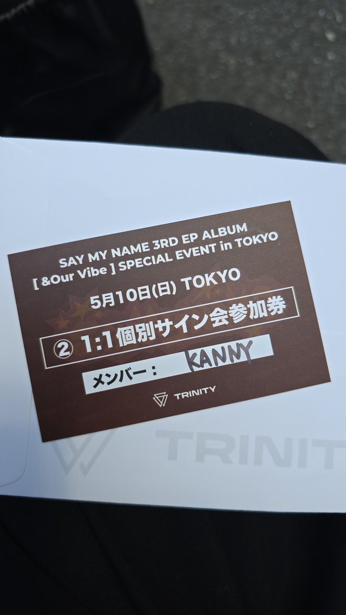 TRINITY 個別サイン会 求 ジュニ、メイ 譲 カニー 本日会場内で交換