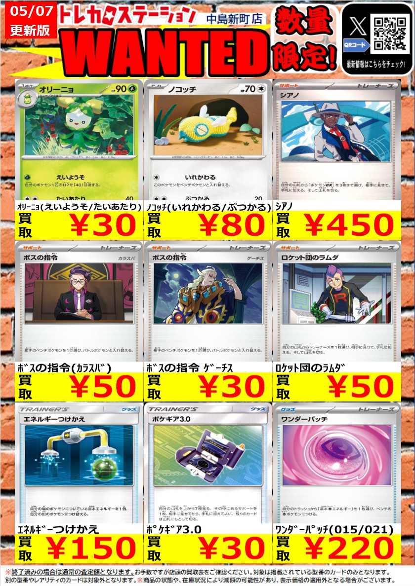 【被りなし】ポケモンカードe VS 48枚　まとめ売り 旧裏・初版・Noレア・eカード・VS・Web・ポケモンカードeシリーズなど