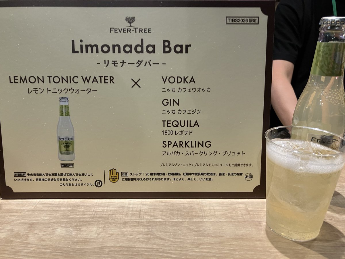 ジンラバ -GIN Lover- tweet media