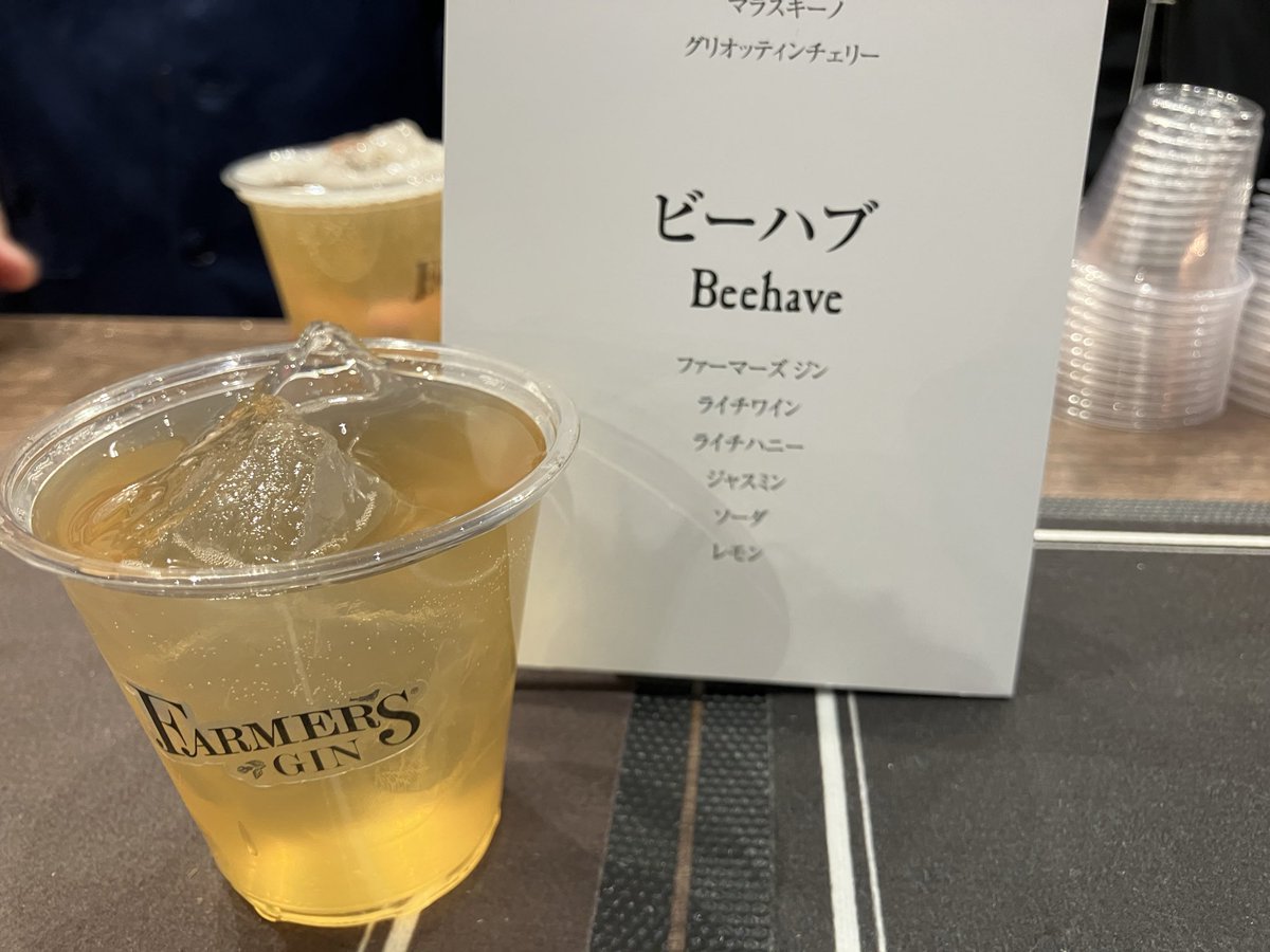ジンラバ -GIN Lover- tweet media