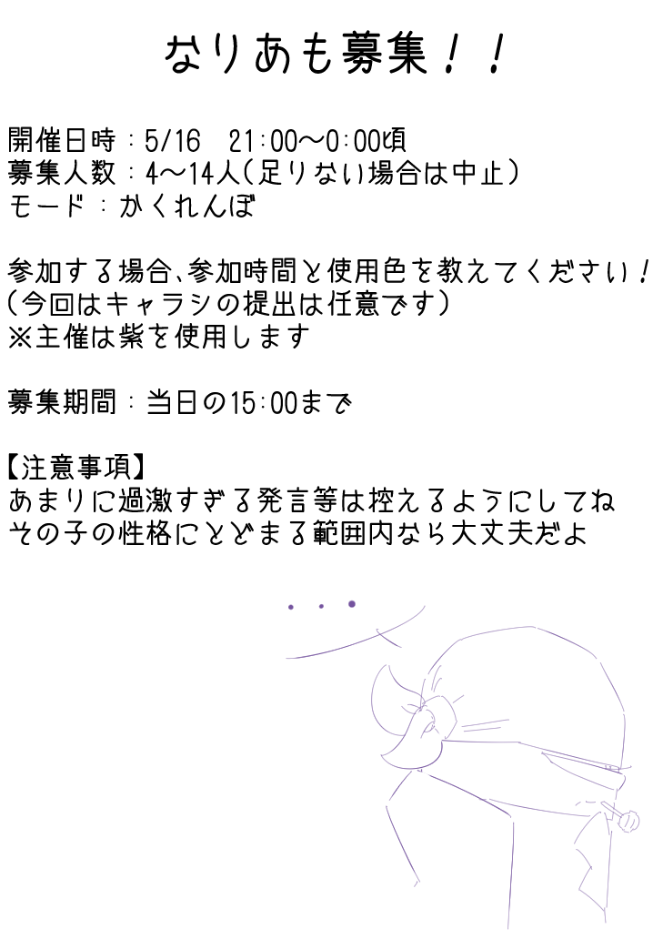 Crm24_oc's tweet photo. やるぞ！！！
毎週やってないかって？いいだろ！！！ https://t.co/4g2Ifcl340