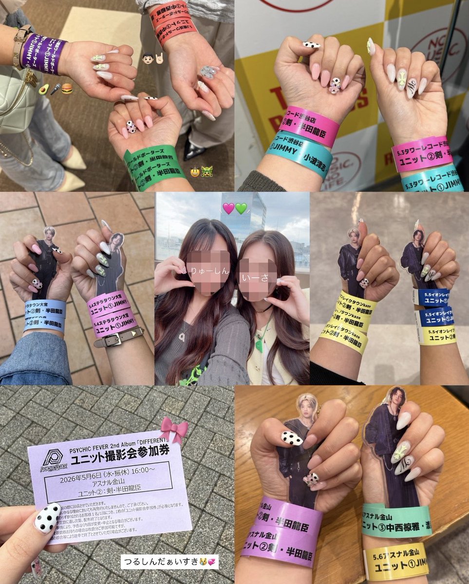 yui tweet media
