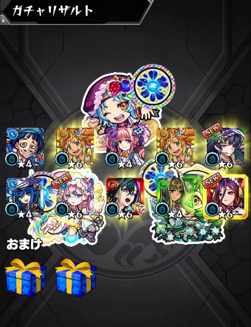 __PeCha_'s tweet photo. 30連目sinギルティだったからあれだけど神ガチャの可能性ある https://t.co/5WSBzKD3sO