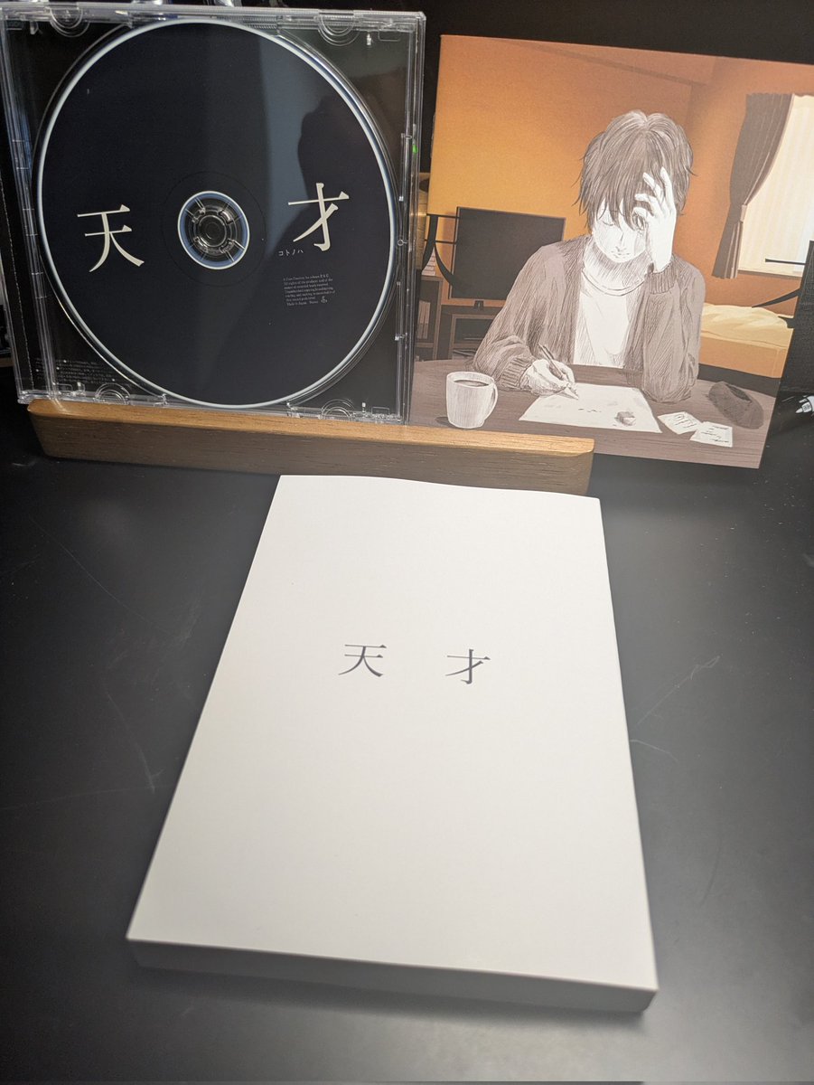 HikaRu tweet media