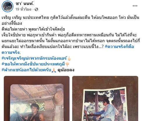 sayhi tweet media