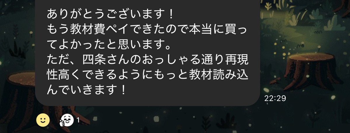 しじょー＠ポイ活攻略 tweet media
