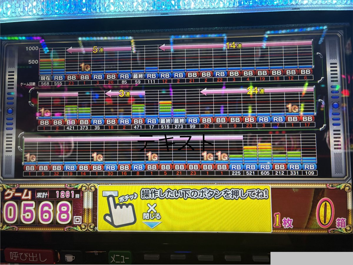 Natsuya_Slot's tweet photo. GODの日ですがこのブラック打ちます。
当然前回天国で切断してません。 https://t.co/WKVYzpMXzx