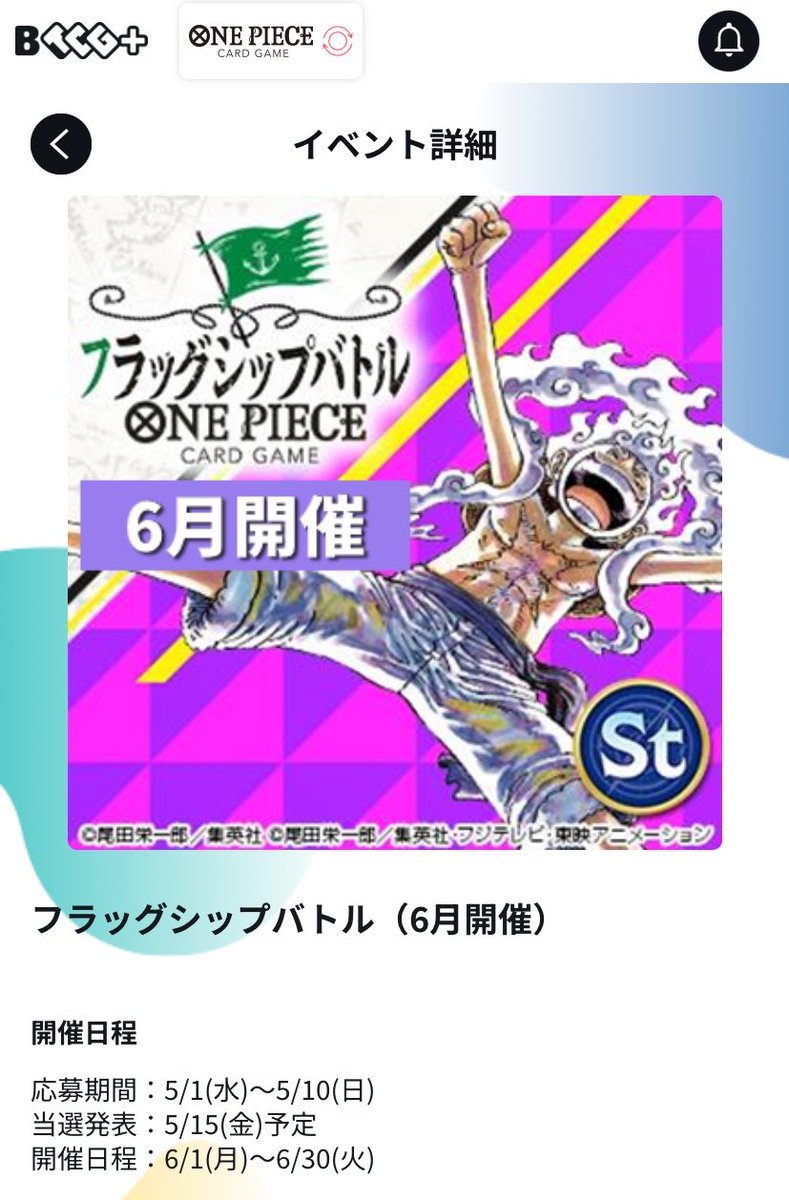 うっちー tweet media