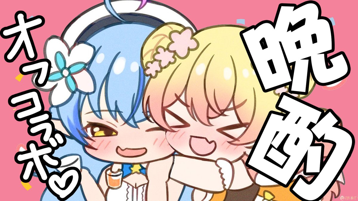 桃鈴ねね🍑🥟アルバム発売中! tweet media