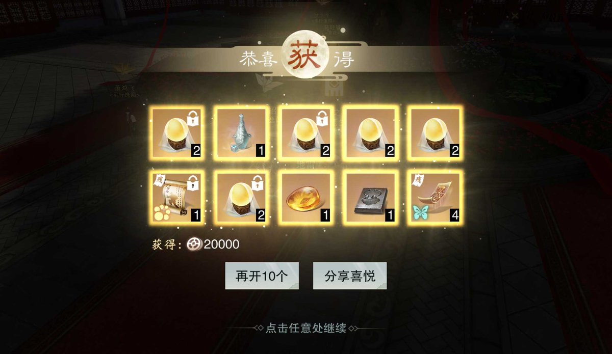 梅子酒 tweet media