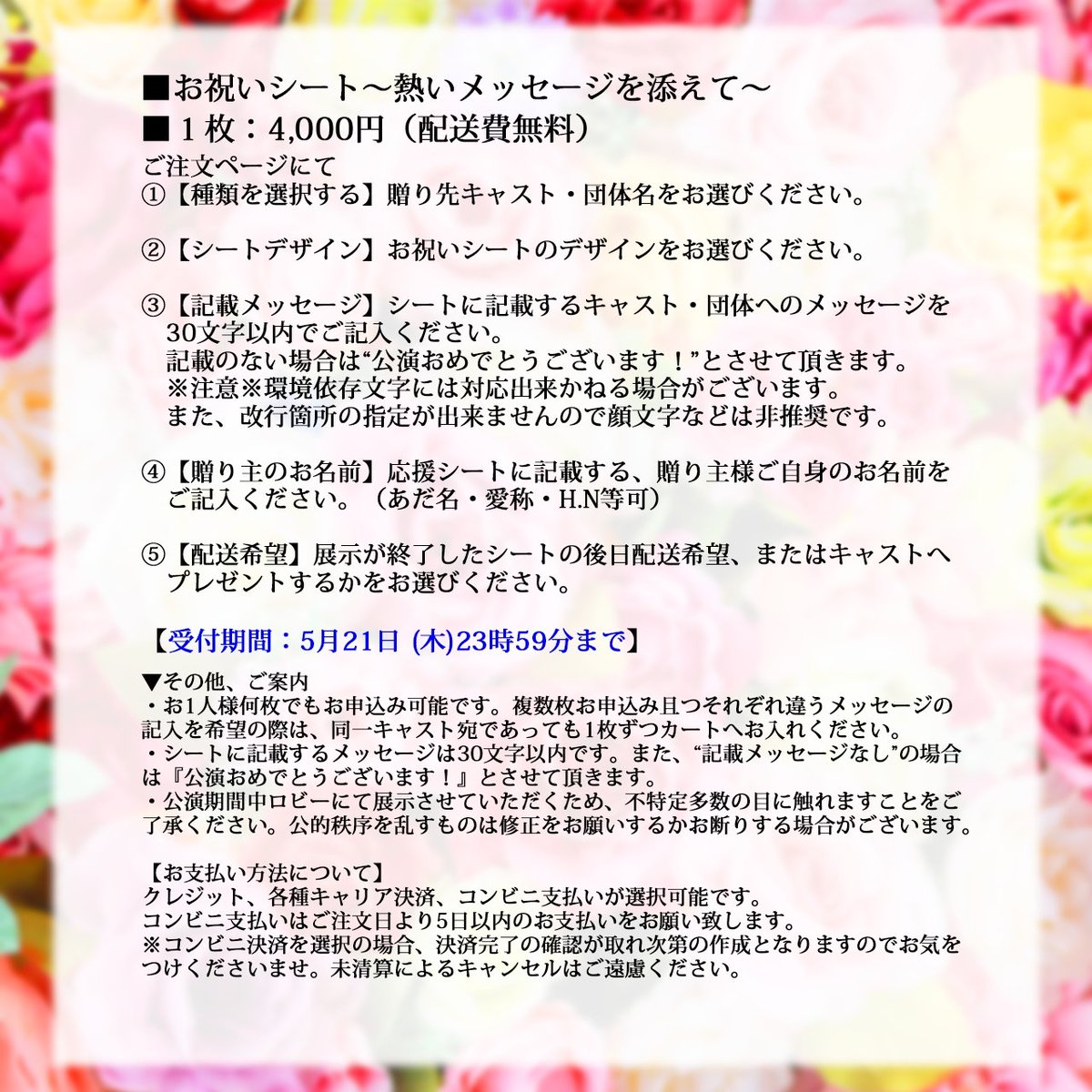 劇団fool tweet media
