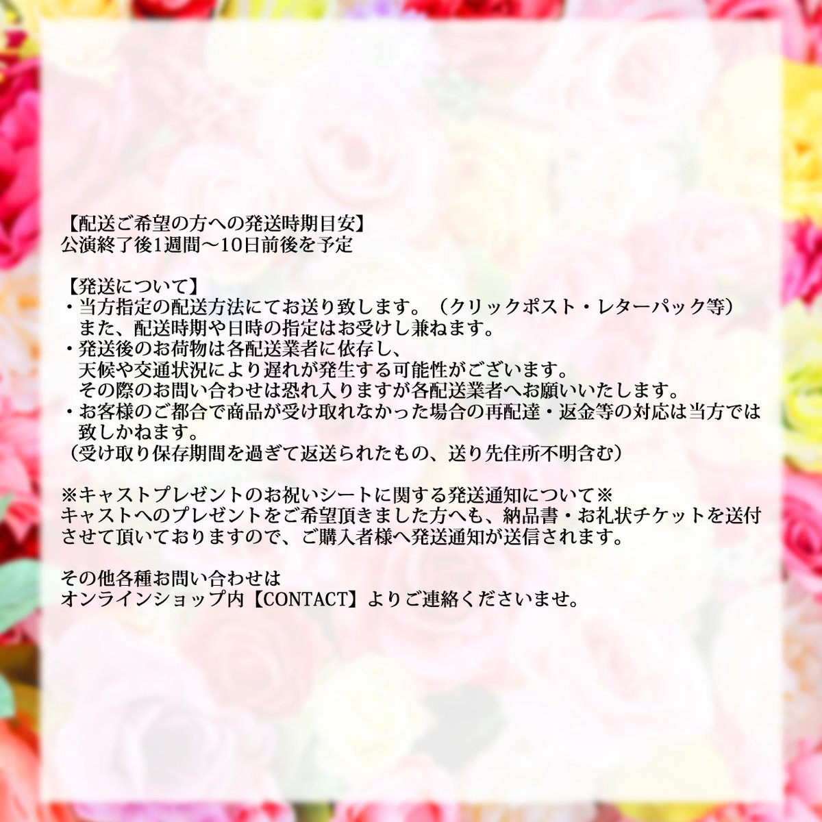 劇団fool tweet media