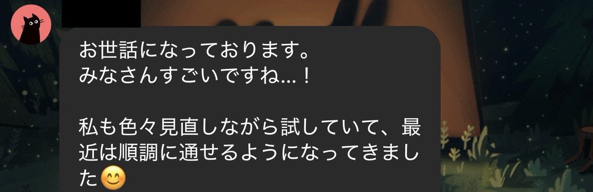 しじょー＠ポイ活攻略 tweet media