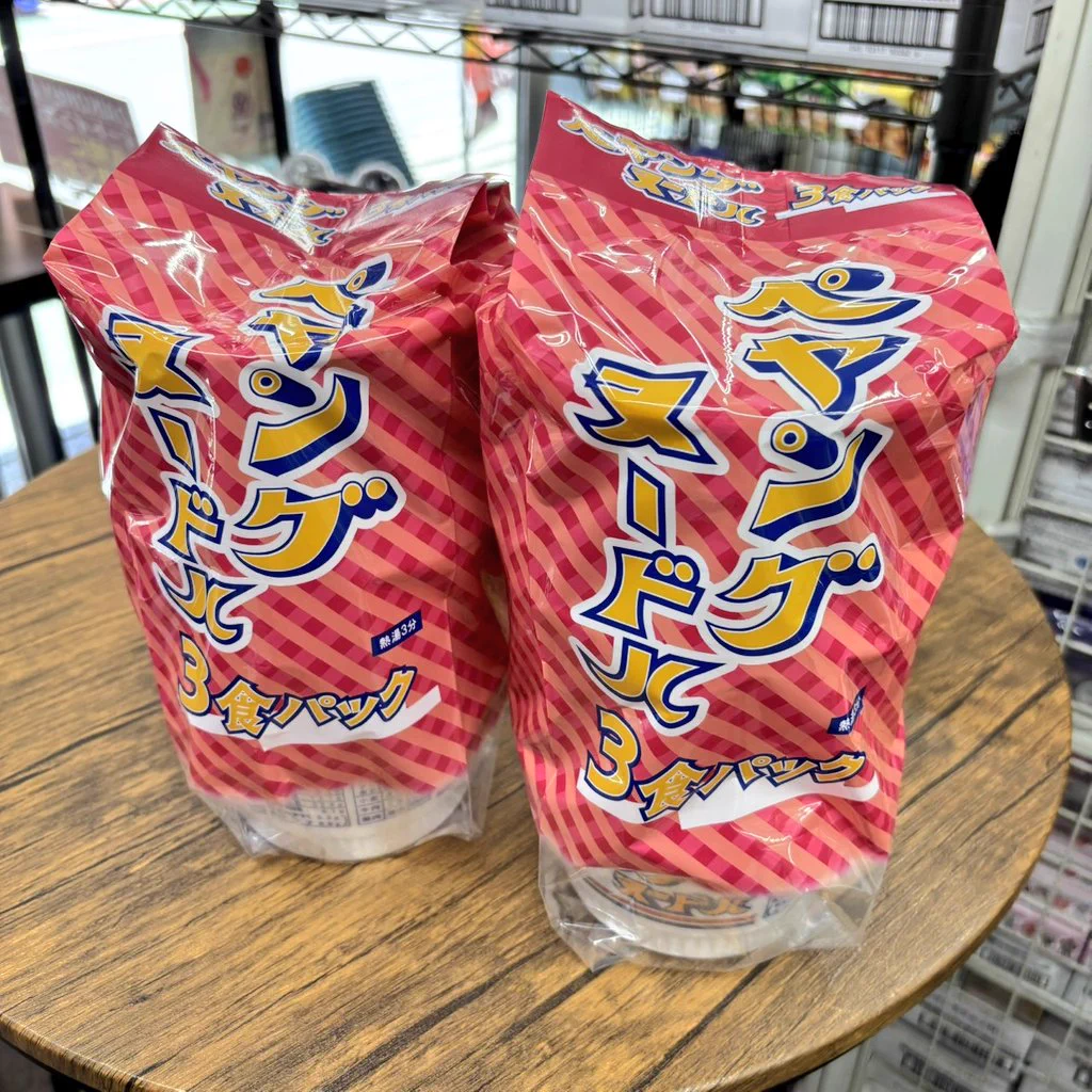 大黒屋 板橋清水町店 on X: 
