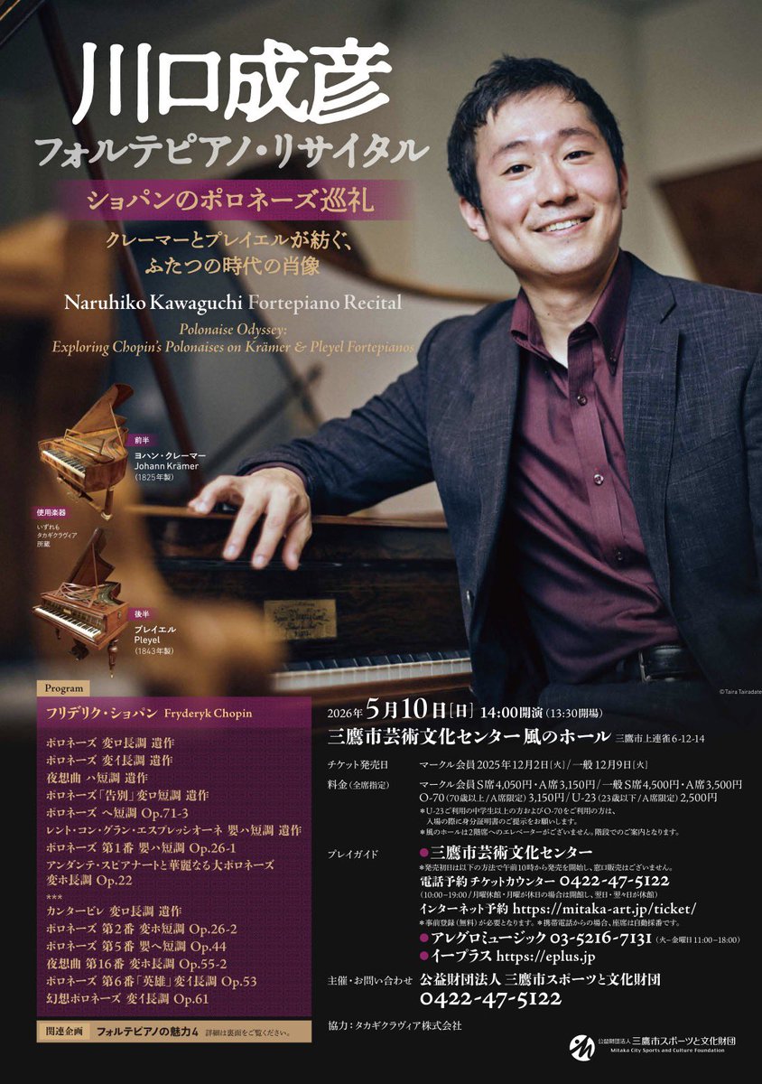 ぴあのき (@hinoki_piano) / Posts / X