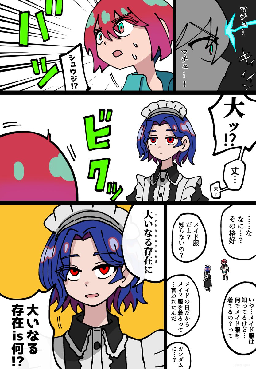 緒方 tweet media