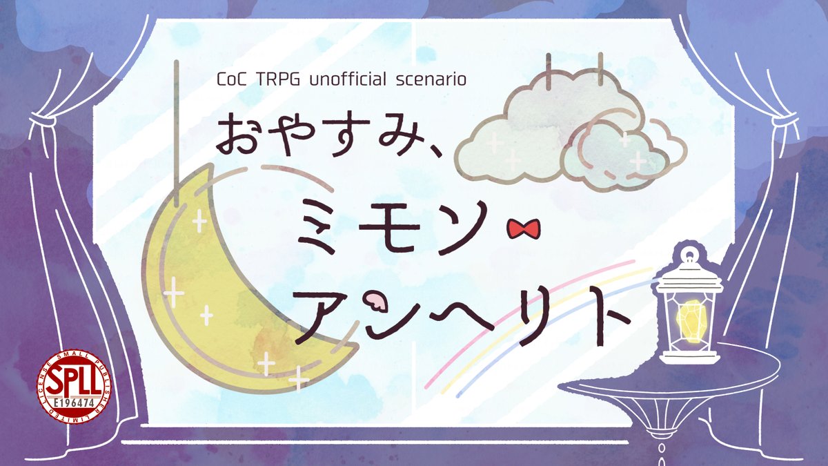 岡園神話管理局 tweet media