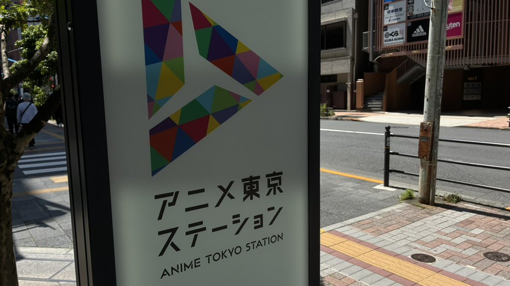 tsu. tweet media
