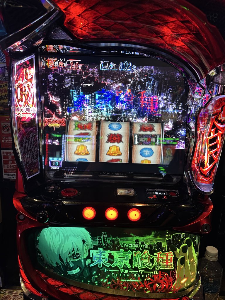 くぅ🐶🎰 (@5kuu777) / Posts / X
