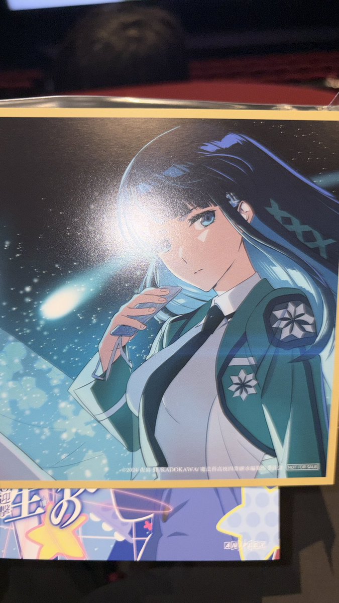 面白かった