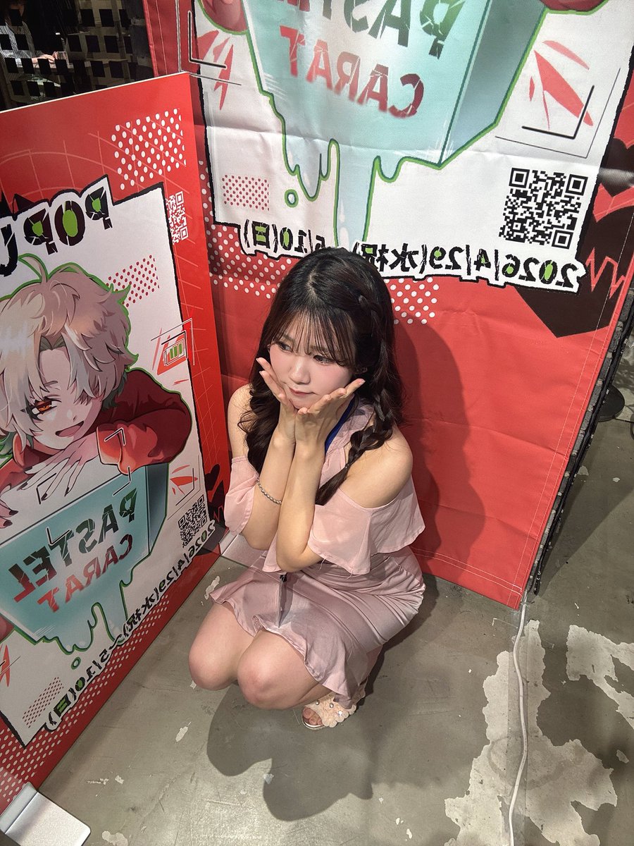 Nana⭐︎無音取引⭕️様 リクエスト 6点 まとめ商品 おはよう！！☀️ 本日は、 #マミマ です！！！ どんなイベントが