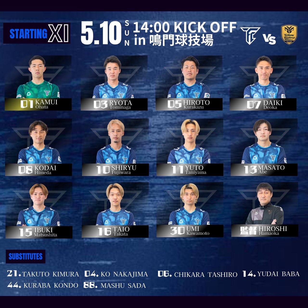 FC徳島/FC Tokushima《公式》 on X: 