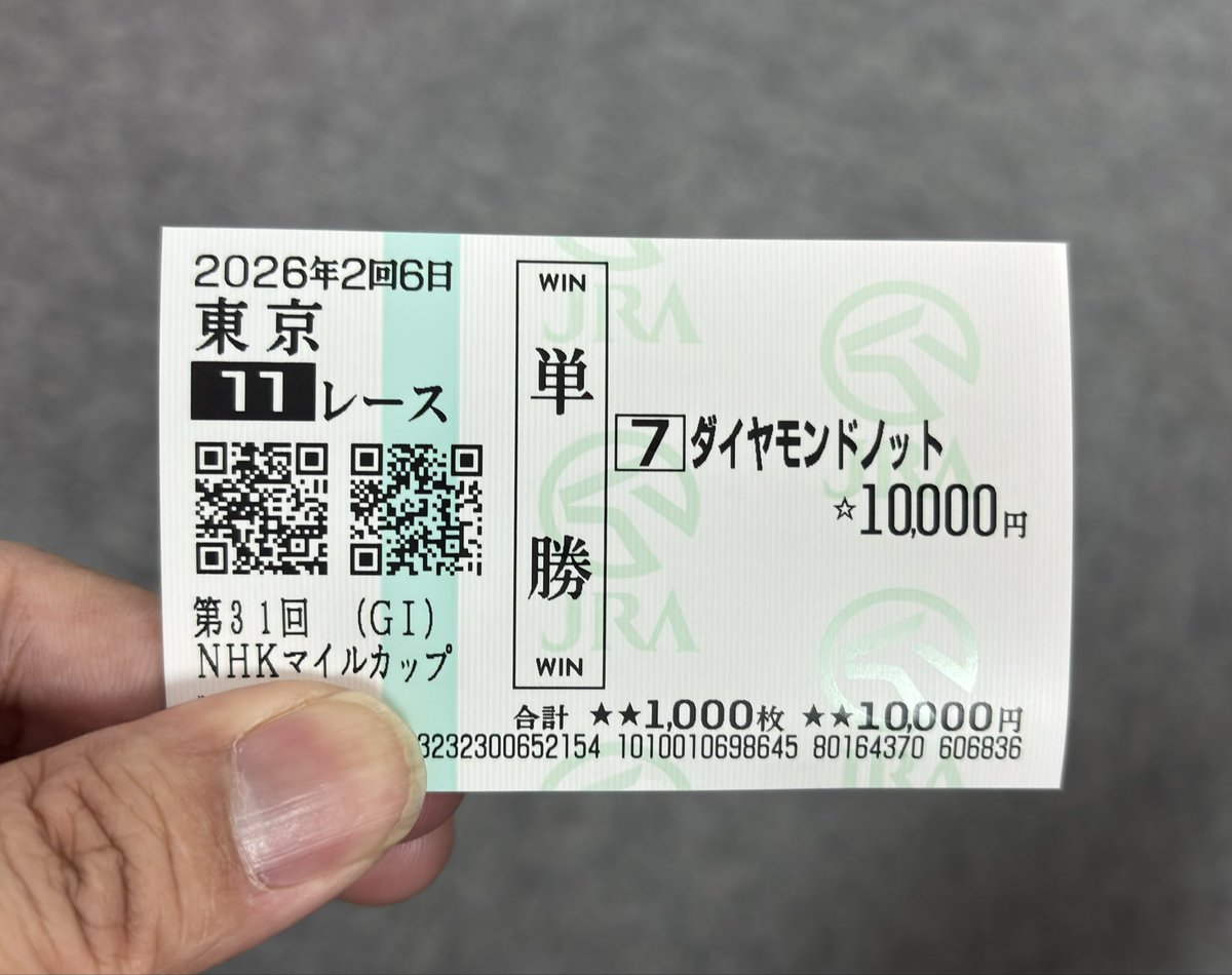 おも tweet media