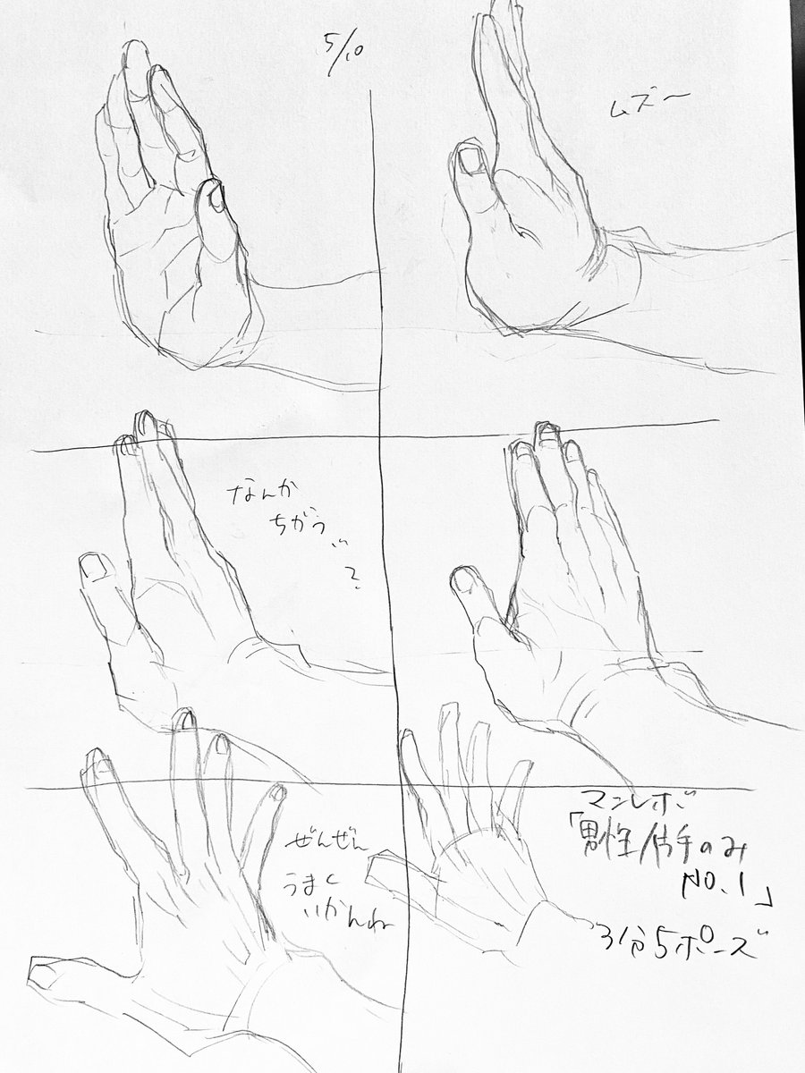 れん tweet media
