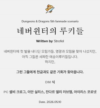 dldnttr's tweet photo. 흐어악 흐어아아
네버윈터의 루키들 https://t.co/OVKoY2WbT4