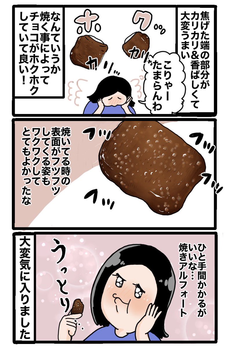 ゆーちゃんの沖縄ブログ tweet media