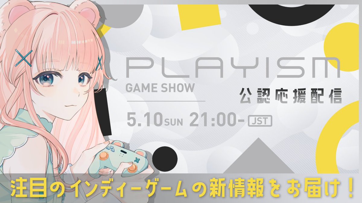 野々熊びこり❎🧸ゲーマークマ娘Vtuber tweet media