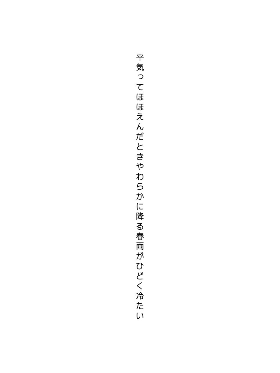 十付/文フリ東京43 tweet media