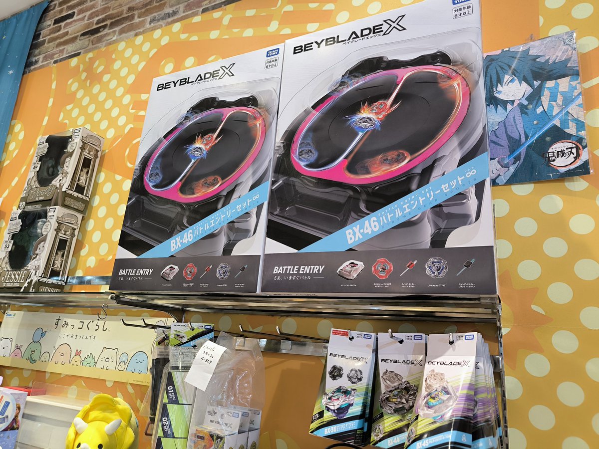 ario_bepop's tweet photo. 【ベイブレードX】
最近新商品をはじめ過去のベイブレード商品まで売切が続出しています。
今回は再入荷があったので投稿しました。画像を参照してください。
#beyelade #バレットグリフォン #b4store #bepop #柏市 https://t.co/Nx7Saszqyi