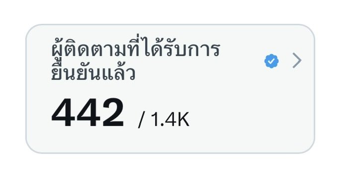 ˚‧º ꒰ა🦋มนุดจากดาวโลก◟✩🐋 ໒꒱˚‧º tweet media