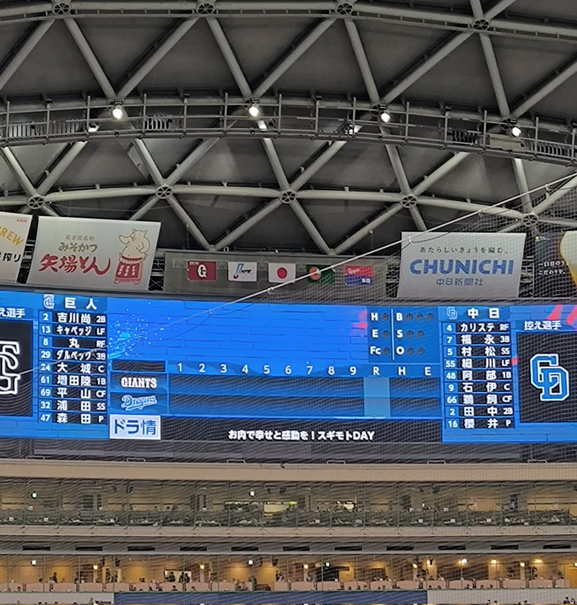 ステプロ tweet media