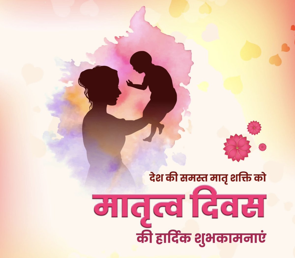 Geeta kora tweet media