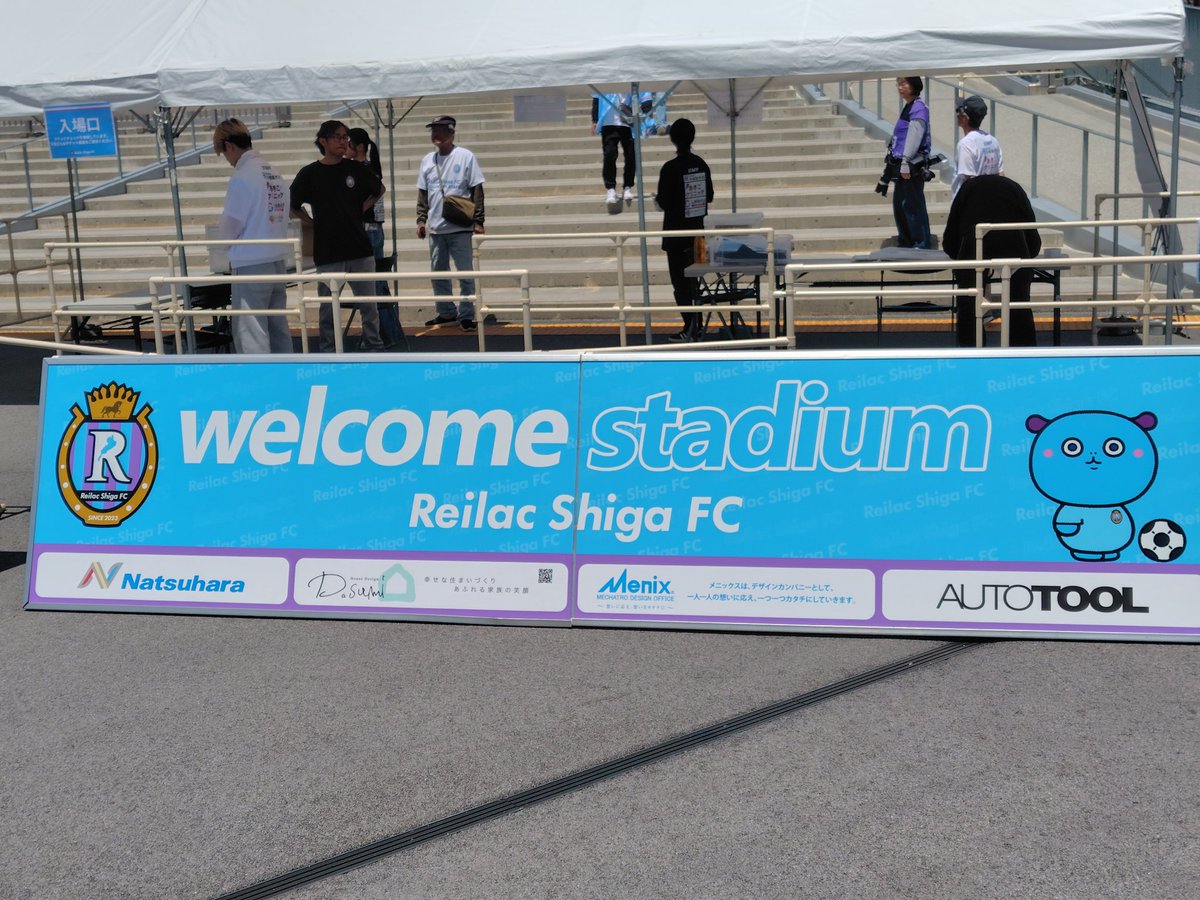 SHIGE#14 tweet media