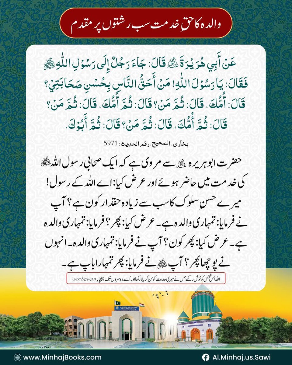 MUHAMMAD NASEER UD DIN tweet media