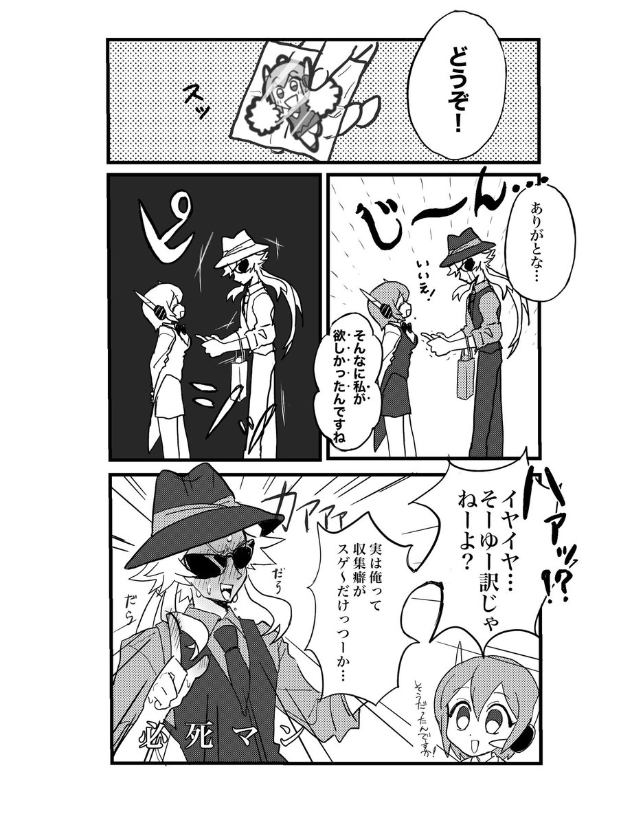 🍣ワルイマンとインカム子ちゃんガチャポン化ありがとう&amp;ありがとう&amp;おめでとう…!◓ 
